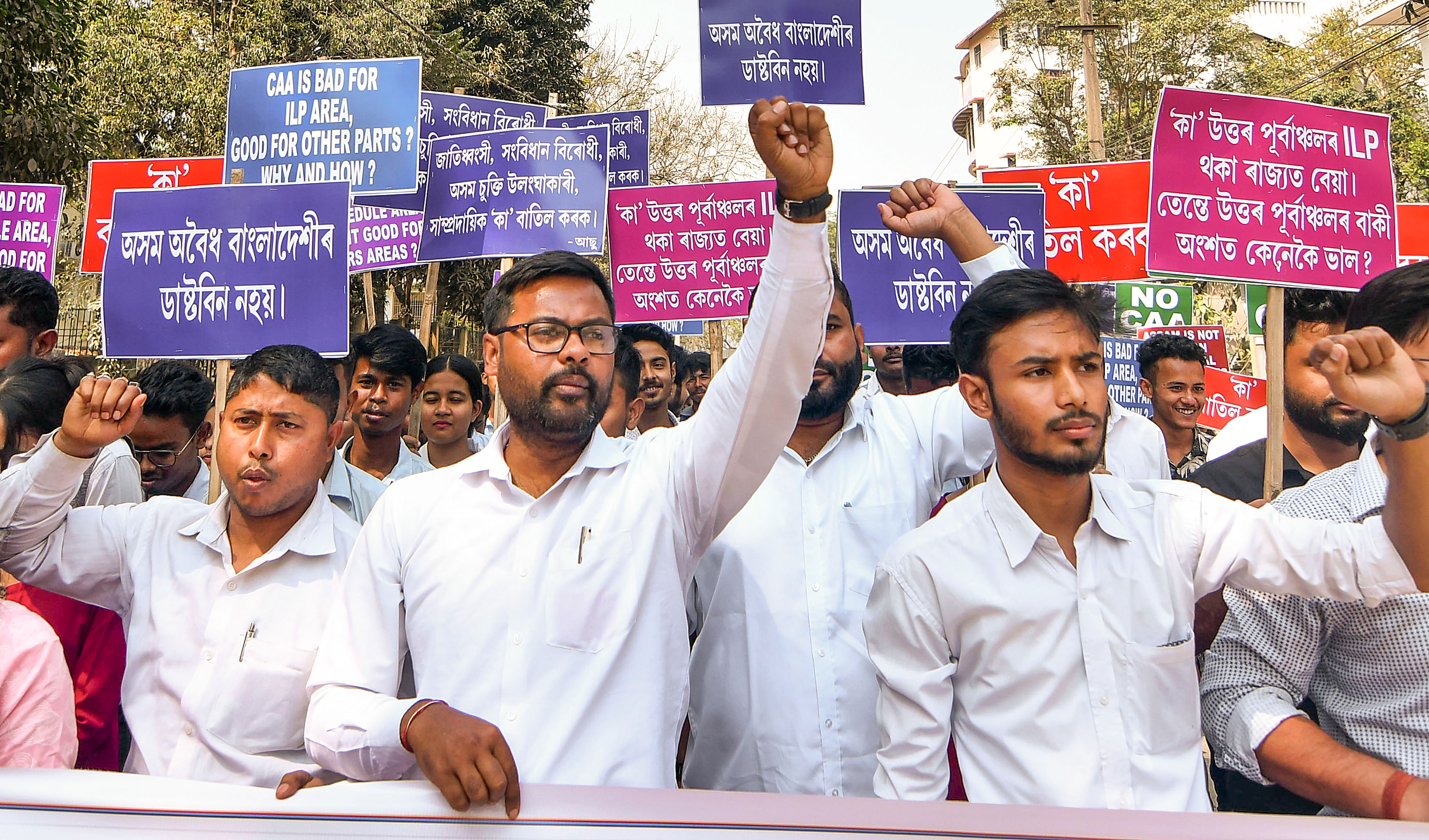 https://salarnews.in/public/uploads/images/newsimages/maannewsimage15032024_162039_CAA protest.jpg